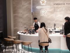 -星巴克臻选(深圳卓悦中心店)