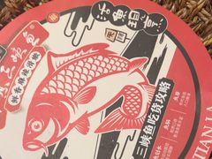 -天辣(金桥啦啦宝都店)