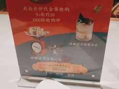 -芽笼芽笼新加坡餐厅(环球港店)