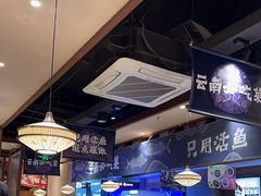 -云海肴云南菜·蒸汽石锅鱼(北京良乡华冠店)