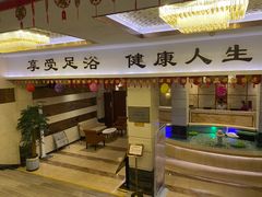 -万事吉健康生活馆(古城店)
