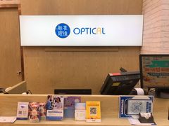 -标准眼镜·蔡司官方授权店(塘沽远洋未来汇店)