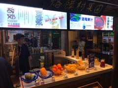 -大张烙馍村(泉山店)