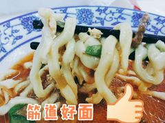 手擀面（炸酱）-晨光烧饼(学府路店)