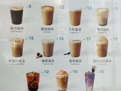 菜单-幸运咖(公园茂直营店)
