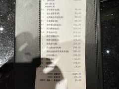 -御宝轩(益丰·外滩源店)