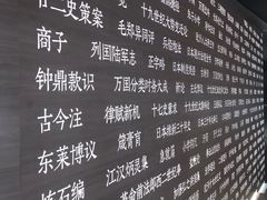 -张之洞与武汉博物馆