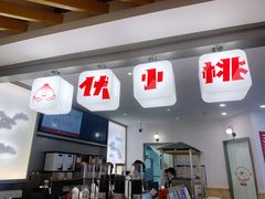 门面-伏小桃(萧山银隆店)