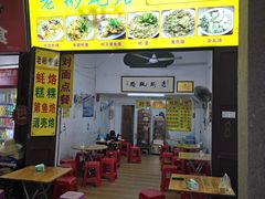 -老彬专工蚝烙糕粿