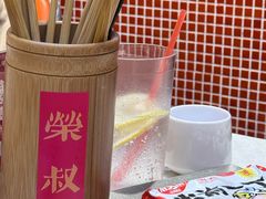 -荣叔港式沙嗲牛肉火锅(正佳潮流店)