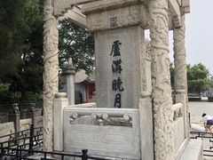 -卢沟桥文化旅游区