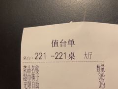 -辣尚瘾·烤鱼·新川菜(交大直营店)