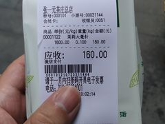-张一元(总店)