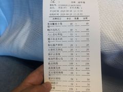 -天瑞轩·粤菜餐厅