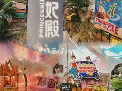 -泰妃殿(武汉首店)