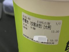 -O2鲜榨果汁(苏州龙湖狮山店)