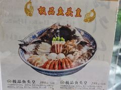 -山外山菜馆(玉泉路店)