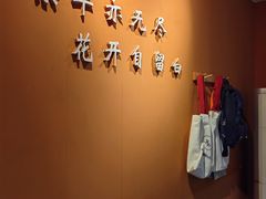-留白咖啡(人民巷八号大院店)