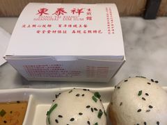 特色生煎-东泰祥生煎馆(重庆北路店)