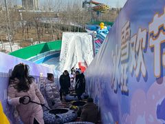 -欢乐水魔方水世界