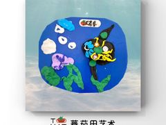 -蕃茄田艺术•美术绘画 •硬笔书法(滨江海威领界店)