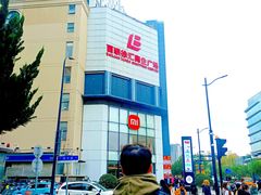 -天天玩X秋葉原日系动漫游戏中心