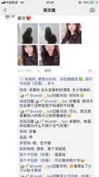 -WD专业烫染设计