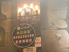 -小俩口烧烤东北菜(双井店)