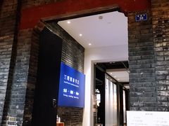 -三联韬奋书店(宽窄巷子店)