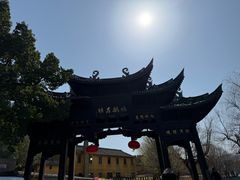 -鸣鹤古镇