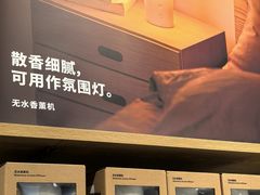-MUJI无印良品(万象城店)