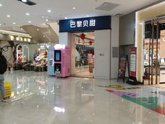 -宁波鄞州万达广场