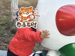 -城市运动公园(未央区)