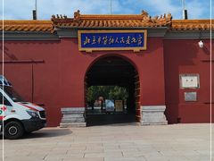 -北京市劳动人民文化宫(太庙)