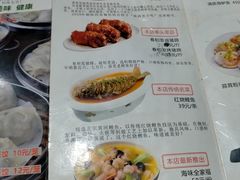 -春和發特色蒸饺(浐河西路店)