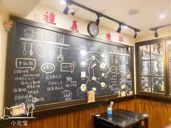 -小明同学(三里屯店)