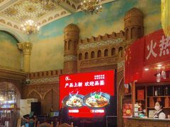 -伊带伊路新疆美食府(呼家楼店)