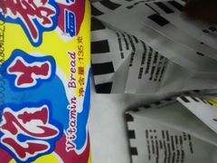 -百年义利(榴乡路店)