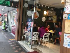 门面-西门町芒果冰