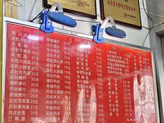 -易记皮肚面(明瓦廊店)