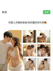 -专注孕妇照亲子照·纪田摄影