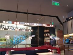 -茅庐毛血旺(烟台大悦城店)