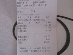 -欧亚商都奥特莱斯(新发路店)