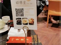 -蝴蝶里·粤菜·点心(龙湖天街&滨江店)