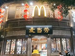 -麦当劳(南后街店)