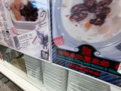 -香港地甜品
