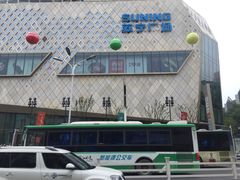 镇江苏宁广场6楼-西贝莜面村(镇江苏宁广场店)
