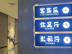 -青水瓦台汤泉(未央店)