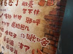 -關東雪东北菜(中庚漫游城店)