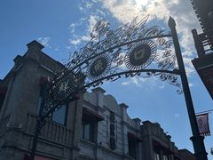 -北京前门大栅栏